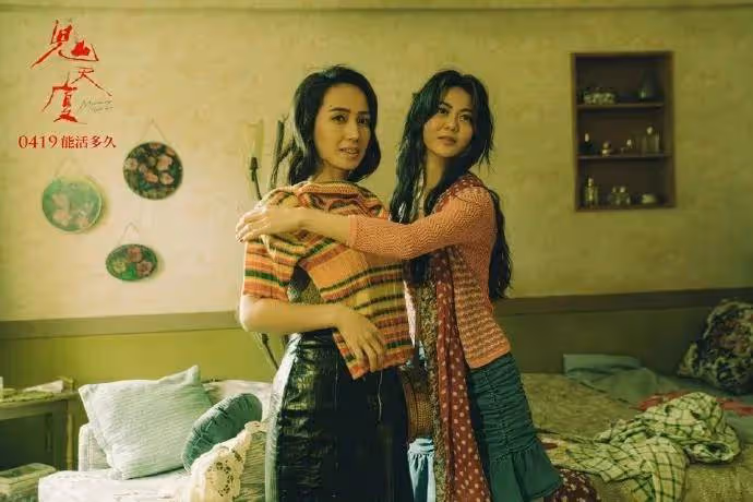 全台第一凶宅!2024恐怖片《鬼天廈》即將熱映觸目驚心
