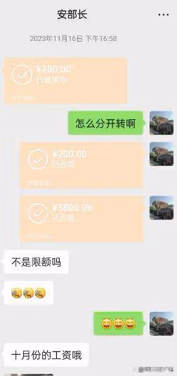 退休老人去乳山旅遊買房遭套路！只能打工還貸