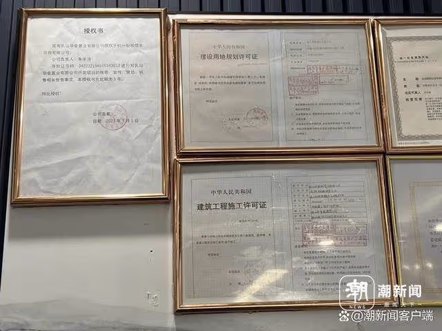 退休老人去乳山旅遊買房遭套路！只能打工還貸