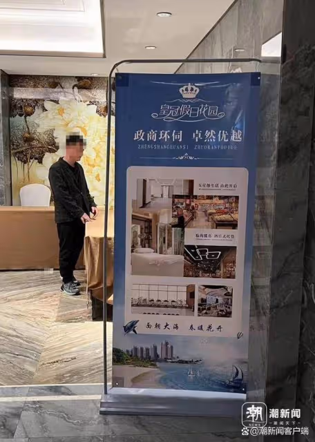 退休老人去乳山旅遊買房遭套路！只能打工還貸