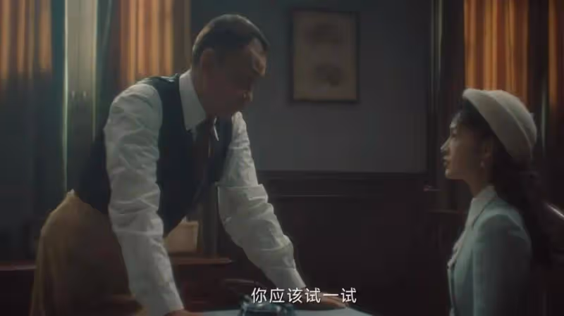 《追風者》:魏若來隱藏身份浮出水面,未婚妻成關鍵伏筆