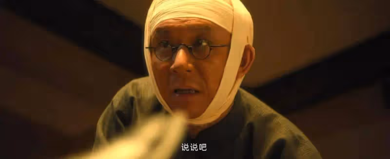《追風者》:十根黃金一場賭局,魏若來暗算林樵松扭轉3人敗局