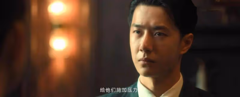 《追風者》:十根黃金一場賭局,魏若來暗算林樵松扭轉3人敗局
