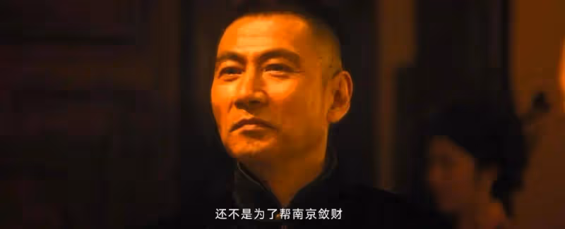 《追風者》:沈圖南為何提拔魏若來而非黃秘書,爺叔一語點破真相