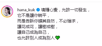 TVB前女星離巢後意難平!疑暗寸舊東家:失去未必是禍!