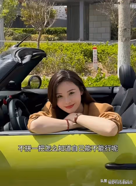 張穎穎曬30w敞篷車,單手打方向盤好帥氣,給弟弟妹妹買房夠大方