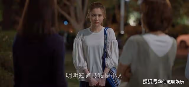 《歡樂頌5》戚牧被拒後惱羞成怒,其餘四美仗義出手,和好指日可待