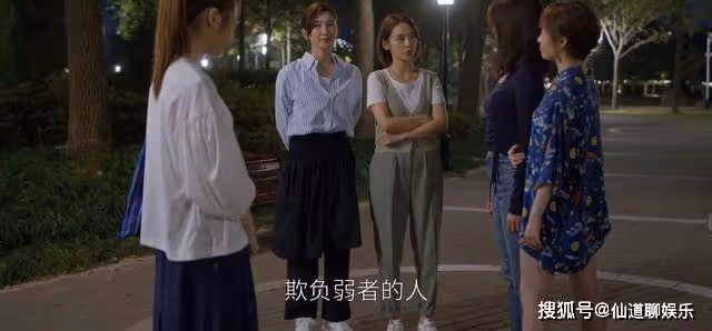 《歡樂頌5》戚牧被拒後惱羞成怒,其餘四美仗義出手,和好指日可待