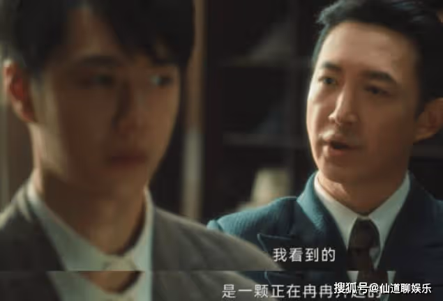 《追風者》人物關係介紹,魏若來成長線是怎樣的?