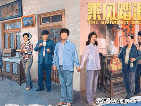 電視劇《乘風踏浪》更新時間是怎樣的？電視劇《乘風踏浪》在哪個台播出？