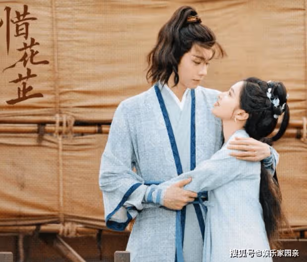 《惜花芷》根據什麼小說改編?花芷顧晏惜最後在一起了嗎