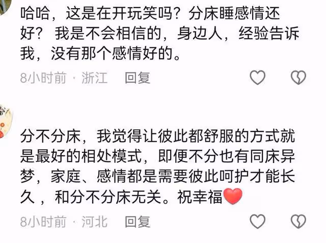 冉瑩穎曝已與鄒市明分房睡,公開臥室內景力證未影響夫妻感情!