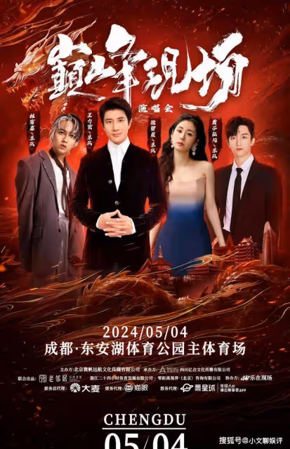 王力宏成都演唱會官宣！穩居C位，讓觀眾們見識了他的天王地位