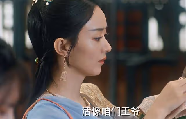 《與鳳行》行止不問三界,為何要插手賜婚一事?並非無心而是有意