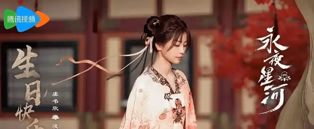 3部未播先火的古裝劇,每一部都是神仙陣容,你期待哪部呢?