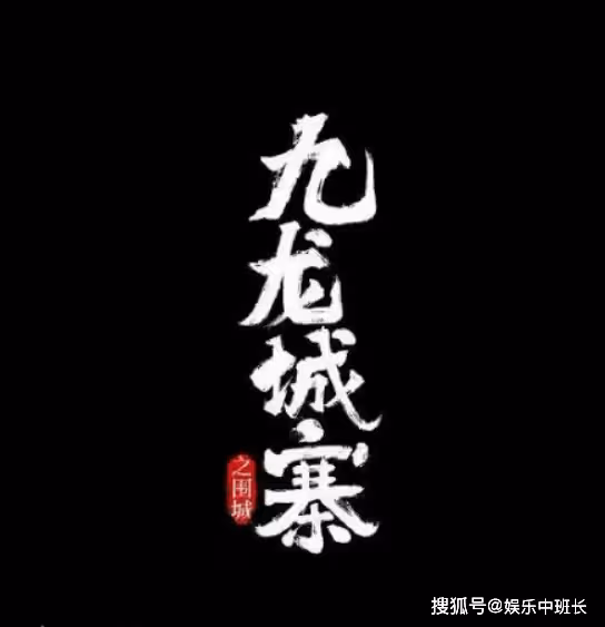 11部電影定檔2024五一 每一部都有可能成為票房黑馬