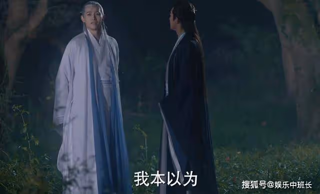 《與鳳行》不怨天道怨本性!清夜的痴情遮羞布,被沈璃扯破了