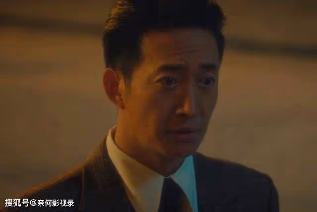 《追風者》:沈圖南露出狐狸尾巴,魏若來或將成為大結局的關鍵