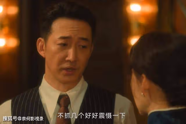 《追風者》:沈圖南露出狐狸尾巴,魏若來或將成為大結局的關鍵