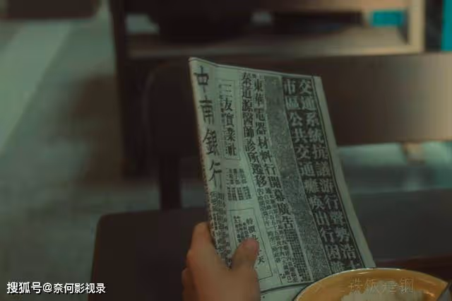 《追風者》:沈圖南露出狐狸尾巴,魏若來或將成為大結局的關鍵