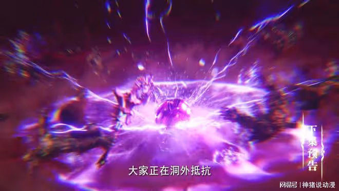 試煉之地第二層解鎖，殭屍軍團出動，聖采兒伸手，龍皓晨霸氣護妻