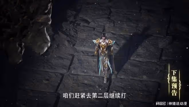 試煉之地第二層解鎖，殭屍軍團出動，聖采兒伸手，龍皓晨霸氣護妻