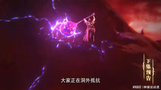 試煉之地第二層解鎖，殭屍軍團出動，聖采兒伸手，龍皓晨霸氣護妻