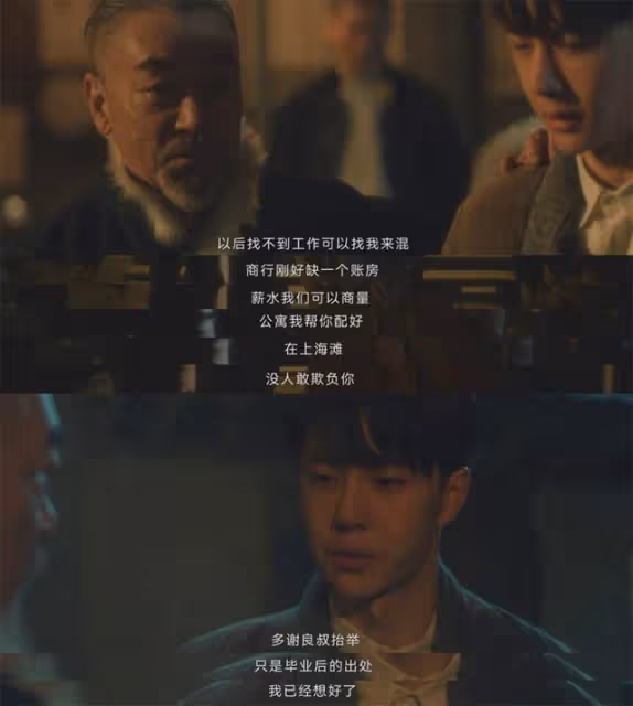 天崩開局卻能一路逆襲走向人生巔峰，魏若來真的贏麻了
