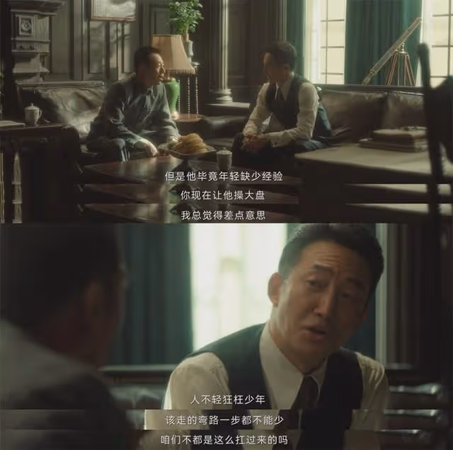 天崩開局卻能一路逆襲走向人生巔峰，魏若來真的贏麻了