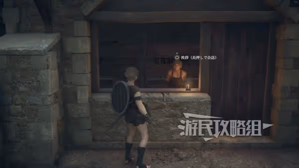 《龍之信條2》精品店位置及贗品製作方法