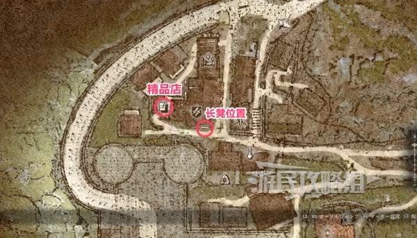 《龍之信條2》精品店位置及贗品製作方法