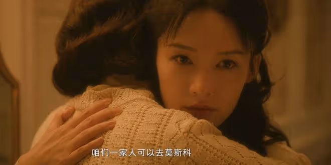 追風者:直到蘇辭書試探,沈近真才知她不簡單,沈圖南被騙十幾年