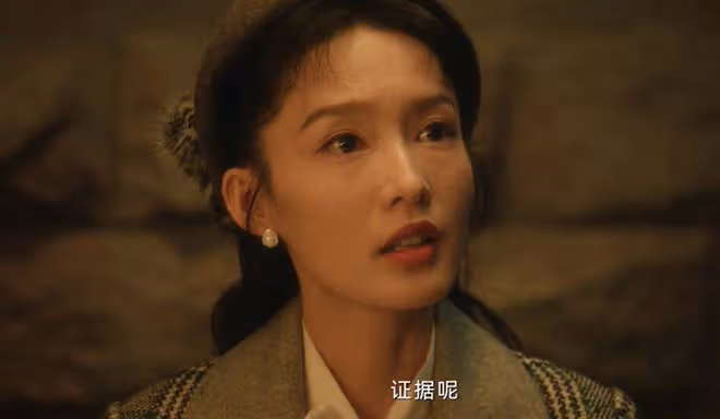 《追風者》一家五口,四個人有雙重身份?沈圖南懵了,蘇辭書太狠