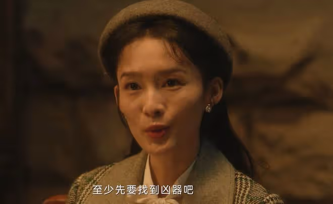 《追風者》一家五口,四個人有雙重身份?沈圖南懵了,蘇辭書太狠