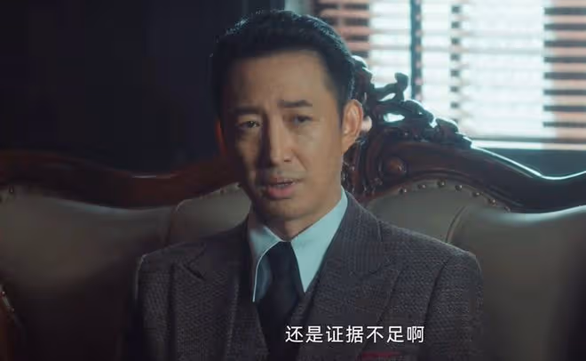 《追風者》一家五口,四個人有雙重身份?沈圖南懵了,蘇辭書太狠
