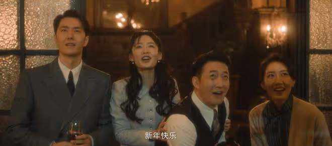 《追風者》一家五口,四個人有雙重身份?沈圖南懵了,蘇辭書太狠