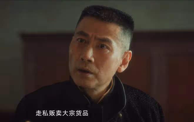 《追風者》一家五口,四個人有雙重身份?沈圖南懵了,蘇辭書太狠