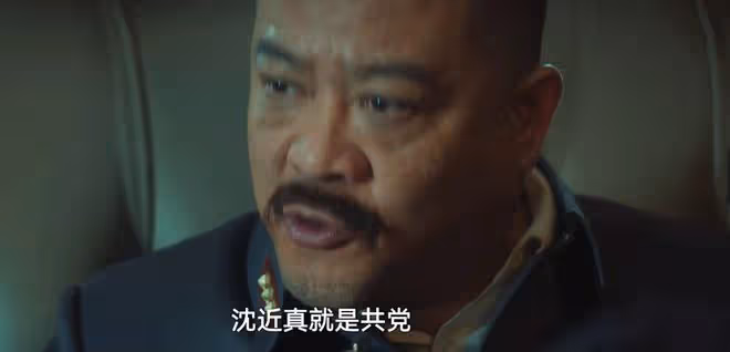 《追風者》直到黃秘書、妻子背叛,沈圖南才知道,魏若來是對的