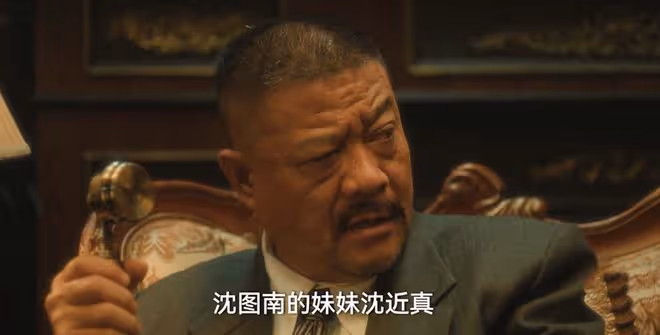 《追風者》直到魏若來殺了李晟達,林樵松才發現,自己離死不遠了