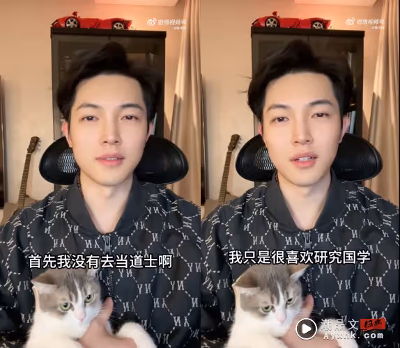 愛豆變道士?《偶像練習生》韓沐伯被傳出家 他澄清:我不會算命!