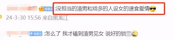 韓素希柳俊烈分手！因出軌風波爆發矛盾，距離官宣戀情不到2周