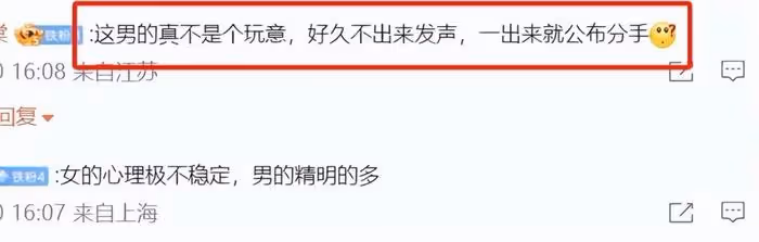 韓素希柳俊烈分手！因出軌風波爆發矛盾，距離官宣戀情不到2周