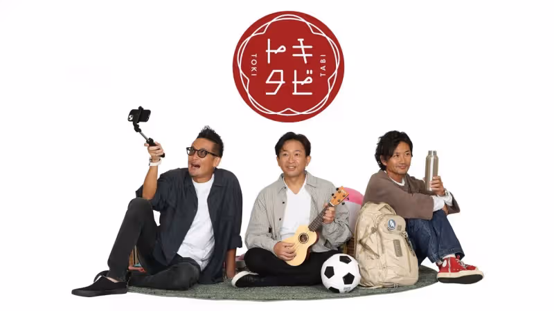 傑尼斯性醜聞燒1年　KinKi Kids、TOKIO長壽節目收攤