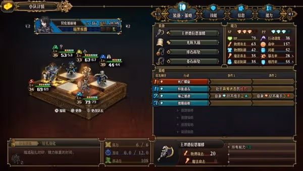 《聖獸之王》全異常追擊隊陣容搭配攻略