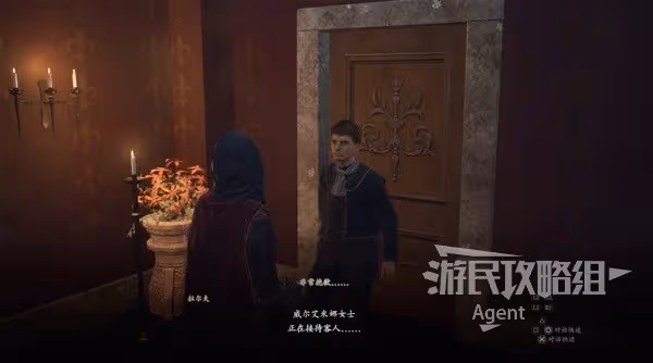 《龍之信條2》攻略薔薇老闆娘方法 帝國名媛的風采