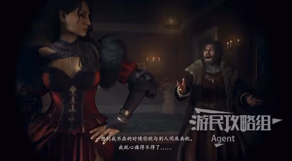 《龍之信條2》攻略薔薇老闆娘方法 帝國名媛的風采