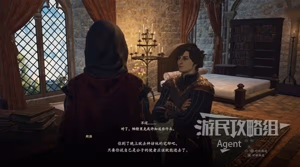 《龍之信條2》攻略薔薇老闆娘方法 帝國名媛的風采