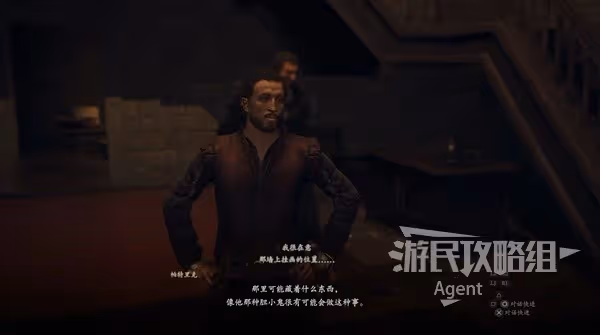 《龍之信條2》攻略薔薇老闆娘方法 帝國名媛的風采