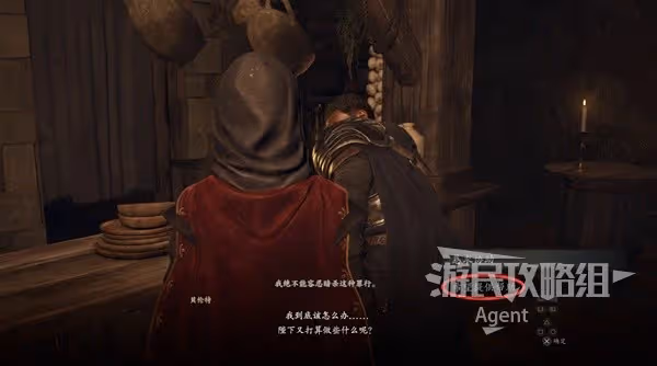 《龍之信條2》攻略薔薇老闆娘方法 帝國名媛的風采