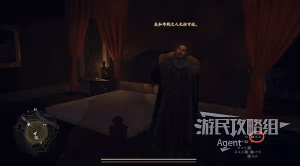 《龍之信條2》攻略薔薇老闆娘方法 帝國名媛的風采